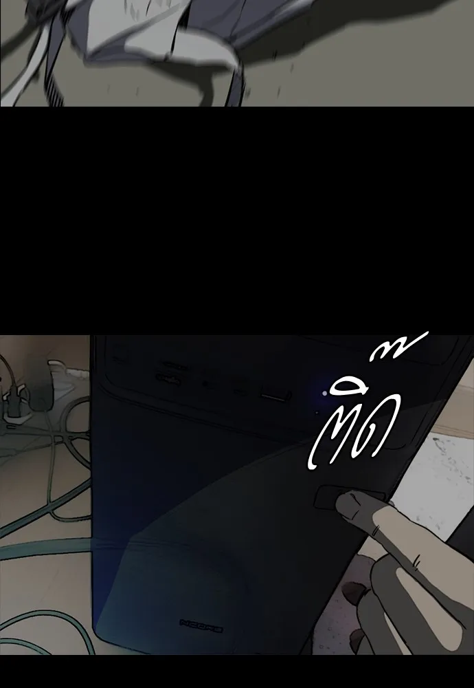 ปั่นสู้ฝันbrWind Breaker ตอนที่ 47 รูปที่ 55