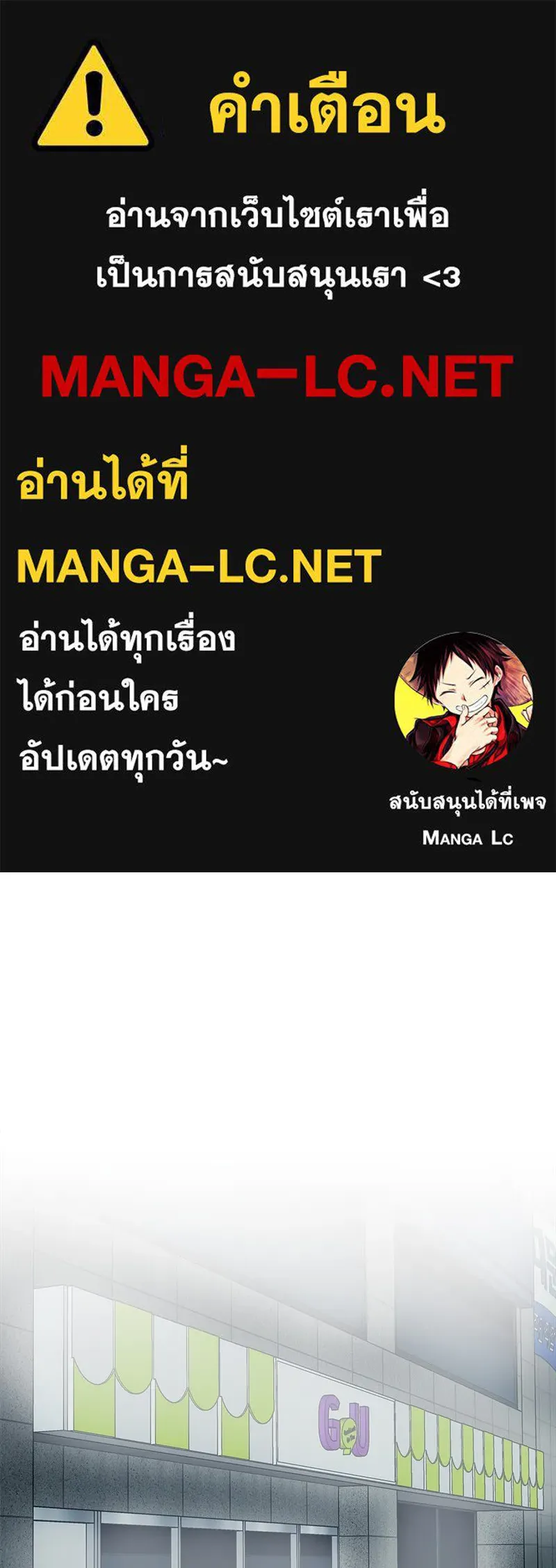 รักนี้ไม่ต้องมีเซนส์ ตอนที่ 18 รูปที่ 1