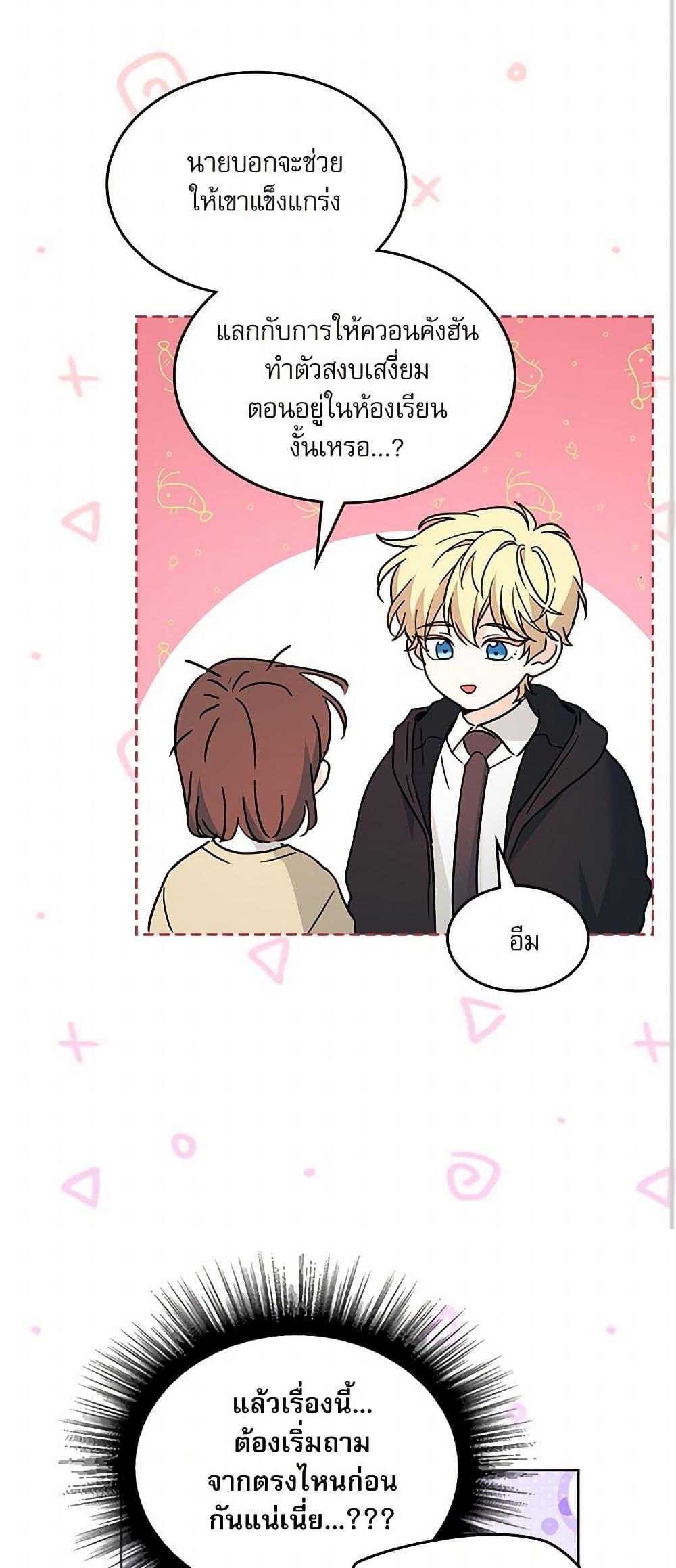 Manga-lc-com อ่านมังงะ อ่านการ์ตูน ออนไลน์ ฟรี My Life as an Internet Novel ตอนที่ 1 2 3 4 5 6 7 8 9 10 11 12 13 14 ฟรี ไม่มีโฆษณา Manga-lc - อ่าน มังงะ อ่าน การ์ตูน ออนไลน์ อ่านมังงะ ฟรี