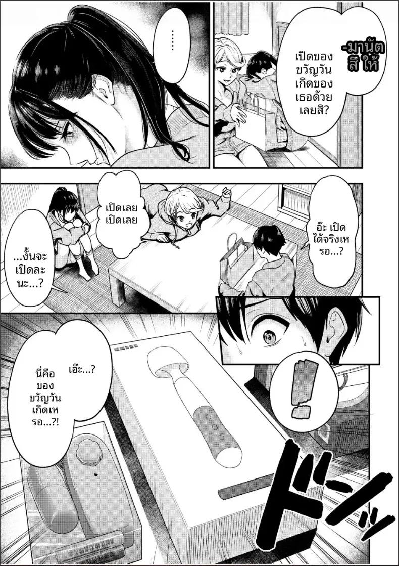 Doujin-Lc- อ่าน โดจิน มังฮวา เกาหลี ญี่ปุ่น จีน แปลไทย ความสัมพันธ์กับเราสามคน (Endo Saya) ตอนที่ 1 2 3 4 5 6 7 8 9 10 11 12 13 14 ฟรี ไม่มีโฆษณา อ่าน โดจิน Manhwa เกาหลี ญี่ปุ่น จีน เรามีครบ คัดมาให้เน้นๆ โดจิน 18+ รับประกันความฟินโดย  Doujin Lc