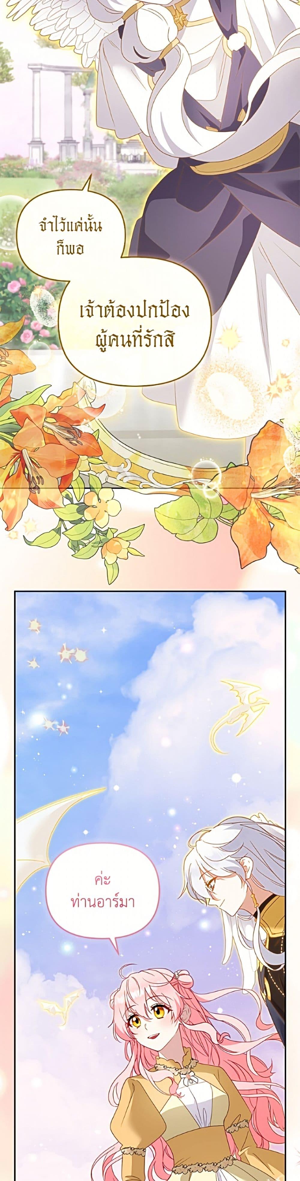 Manga-lc-com อ่านมังงะ อ่านการ์ตูน ออนไลน์ ฟรี I’m Being Raised by Villains ตอนที่ 1 2 3 4 5 6 7 8 9 10 11 12 13 14 ฟรี ไม่มีโฆษณา Manga-lc - อ่าน มังงะ อ่าน การ์ตูน ออนไลน์ อ่านมังงะ ฟรี