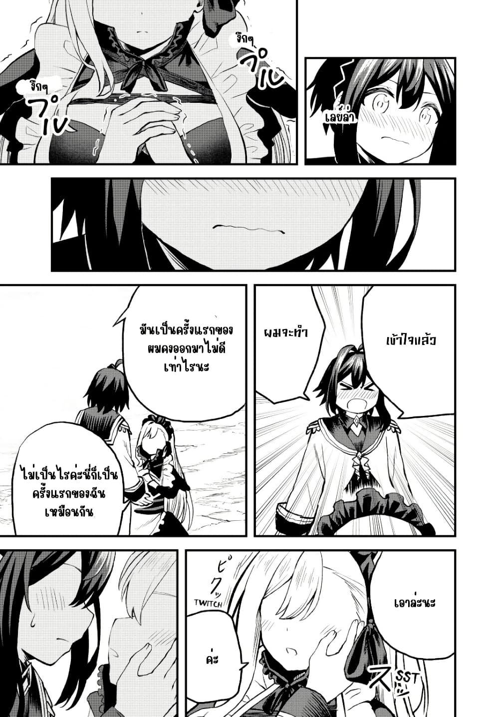 Manga-lc-com อ่านมังงะ อ่านการ์ตูน ออนไลน์ ฟรี Tsuihou Sareta Tensei Ouji, “Auto Craft” Skill de Ryouchi o Bakusoku de Kaitakushi Saikyou no Mura o Tsukutte Shimau ตอนที่ 1 2 3 4 5 6 7 8 9 10 11 12 13 14 ฟรี ไม่มีโฆษณา Manga-lc - อ่าน มังงะ อ่าน การ์ตูน ออนไลน์ อ่านมังงะ ฟรี