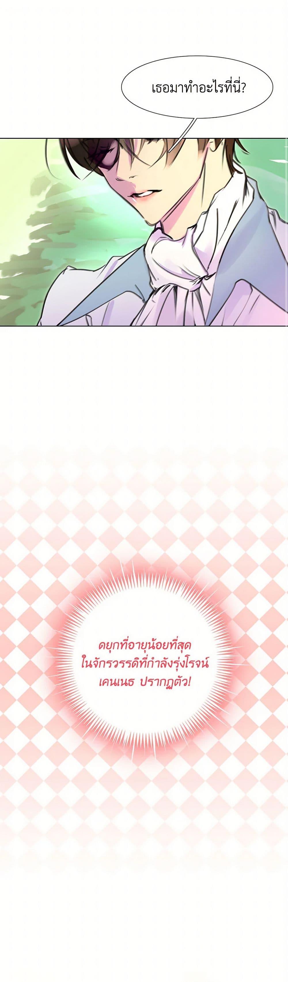 Manga-lc-com อ่านมังงะ อ่านการ์ตูน ออนไลน์ ฟรี Miss Not-So Sidekick ตอนที่ 1 2 3 4 5 6 7 8 9 10 11 12 13 14 ฟรี ไม่มีโฆษณา Manga-lc - อ่าน มังงะ อ่าน การ์ตูน ออนไลน์ อ่านมังงะ ฟรี