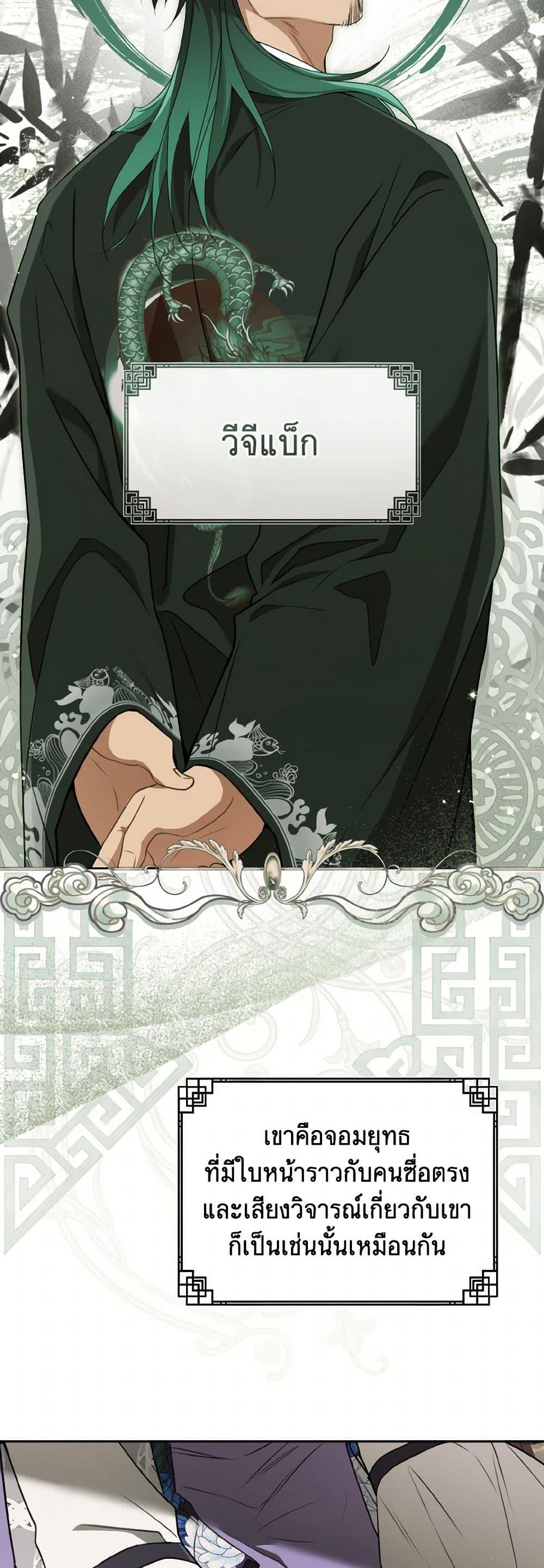 Manga-lc-com อ่านมังงะ อ่านการ์ตูน ออนไลน์ ฟรี I Became the Despised Granddaughter of the Powerful Martial Arts Family ตอนที่ 1 2 3 4 5 6 7 8 9 10 11 12 13 14 ฟรี ไม่มีโฆษณา Manga-lc - อ่าน มังงะ อ่าน การ์ตูน ออนไลน์ อ่านมังงะ ฟรี