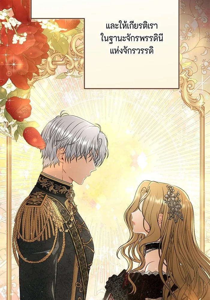 ละครชีวิตลิขิตรัก ตอนที่ 30 รูปที่ 59