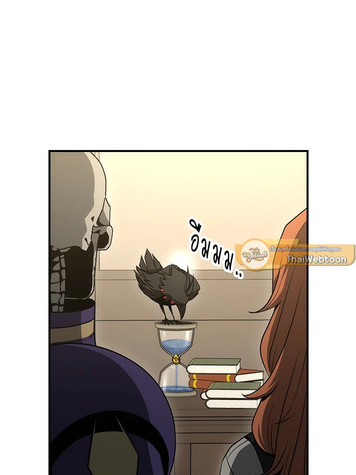 พลทหารโครงกระดูกผู้ม ตอนที่ 159 รูปที่ 66