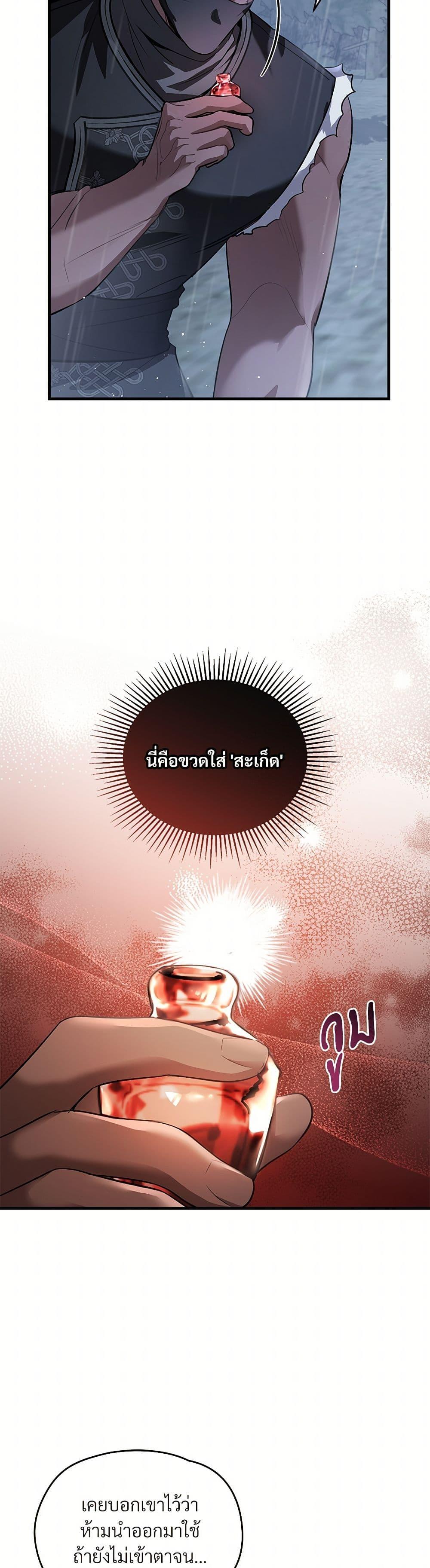 Manga-lc-com อ่านมังงะ อ่านการ์ตูน ออนไลน์ ฟรี The Night Without Shadows ตอนที่ 1 2 3 4 5 6 7 8 9 10 11 12 13 14 ฟรี ไม่มีโฆษณา Manga-lc - อ่าน มังงะ อ่าน การ์ตูน ออนไลน์ อ่านมังงะ ฟรี