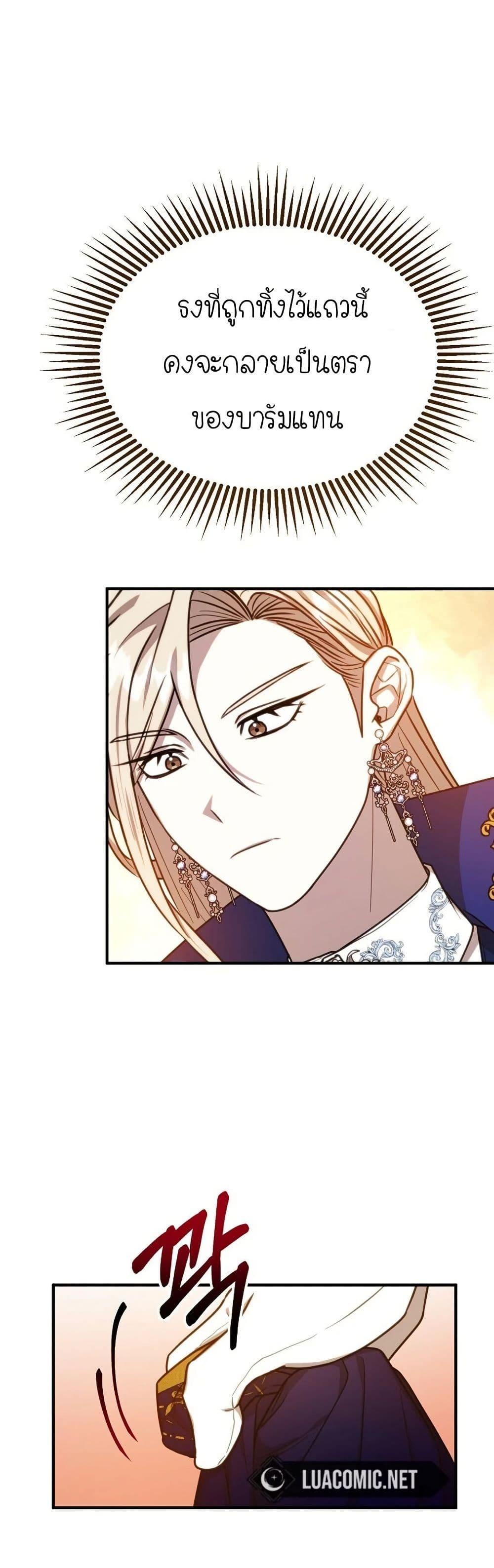 Manga-lc-com อ่านมังงะ อ่านการ์ตูน ออนไลน์ ฟรี Isn’s This Inside the Game ตอนที่ 1 2 3 4 5 6 7 8 9 10 11 12 13 14 ฟรี ไม่มีโฆษณา Manga-lc - อ่าน มังงะ อ่าน การ์ตูน ออนไลน์ อ่านมังงะ ฟรี