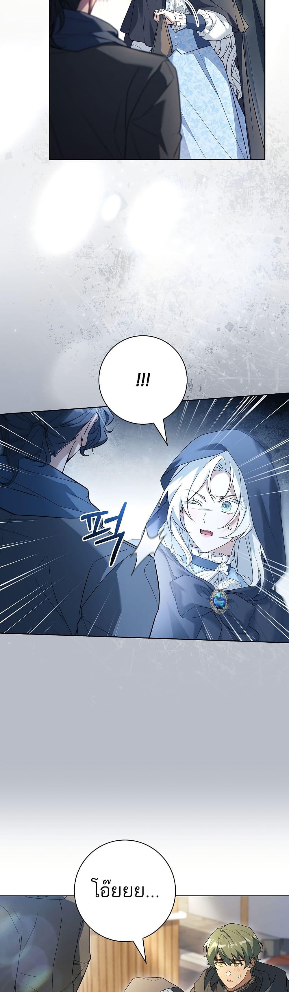 Manga-lc-com อ่านมังงะ อ่านการ์ตูน ออนไลน์ ฟรี Honey, Why Can’t We Get a Divorce ตอนที่ 1 2 3 4 5 6 7 8 9 10 11 12 13 14 ฟรี ไม่มีโฆษณา Manga-lc - อ่าน มังงะ อ่าน การ์ตูน ออนไลน์ อ่านมังงะ ฟรี