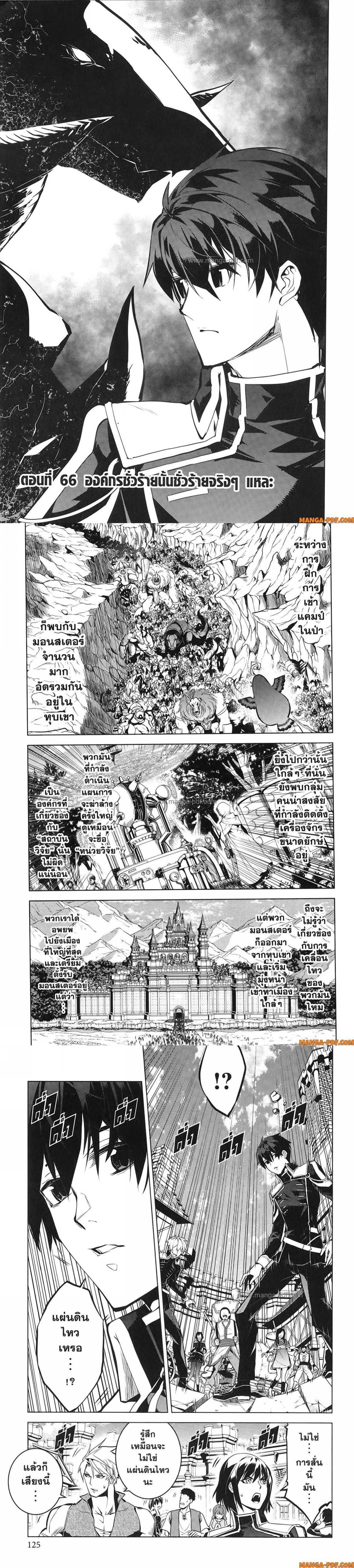 Manga-lc-com อ่านมังงะ อ่านการ์ตูน ออนไลน์ ฟรี Tensei Kenja no Isekai Life ตอนที่ 1 2 3 4 5 6 7 8 9 10 11 12 13 14 ฟรี ไม่มีโฆษณา Manga-lc - อ่าน มังงะ อ่าน การ์ตูน ออนไลน์ อ่านมังงะ ฟรี