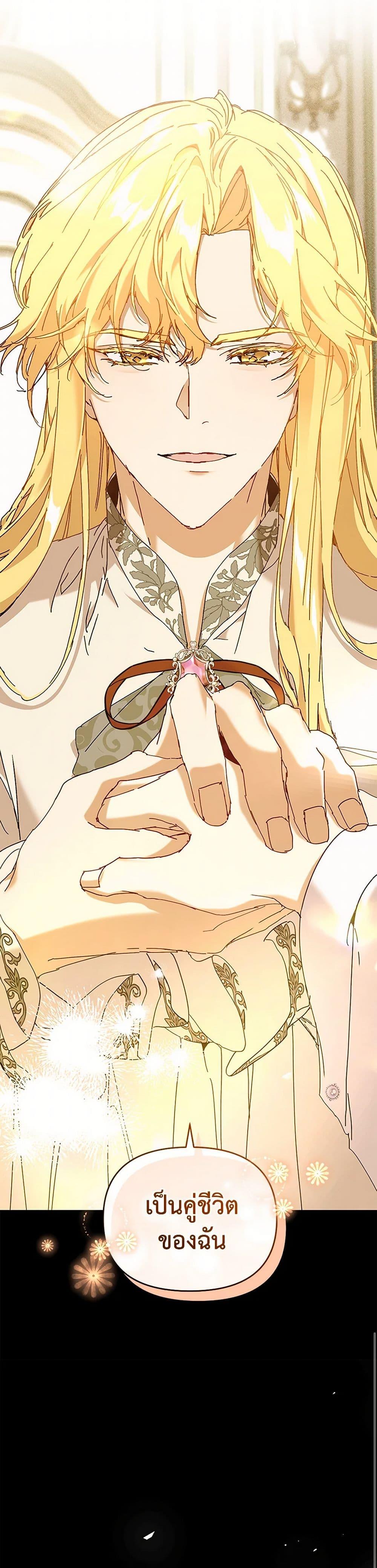 Manga-lc-com อ่านมังงะ อ่านการ์ตูน ออนไลน์ ฟรี I’m the Villainous Male Lead’s Terminally-Ill Aunt ตอนที่ 1 2 3 4 5 6 7 8 9 10 11 12 13 14 ฟรี ไม่มีโฆษณา Manga-lc - อ่าน มังงะ อ่าน การ์ตูน ออนไลน์ อ่านมังงะ ฟรี