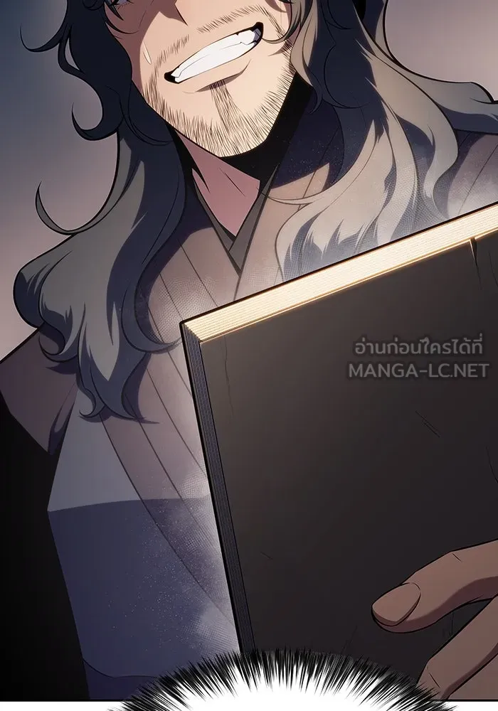 ผู้เล่นหน้าใหม่เลเวลแมกซ์ ตอนที่ 109 ศิษย์เอกของ 'อัมฮวัง รูปที่ 27