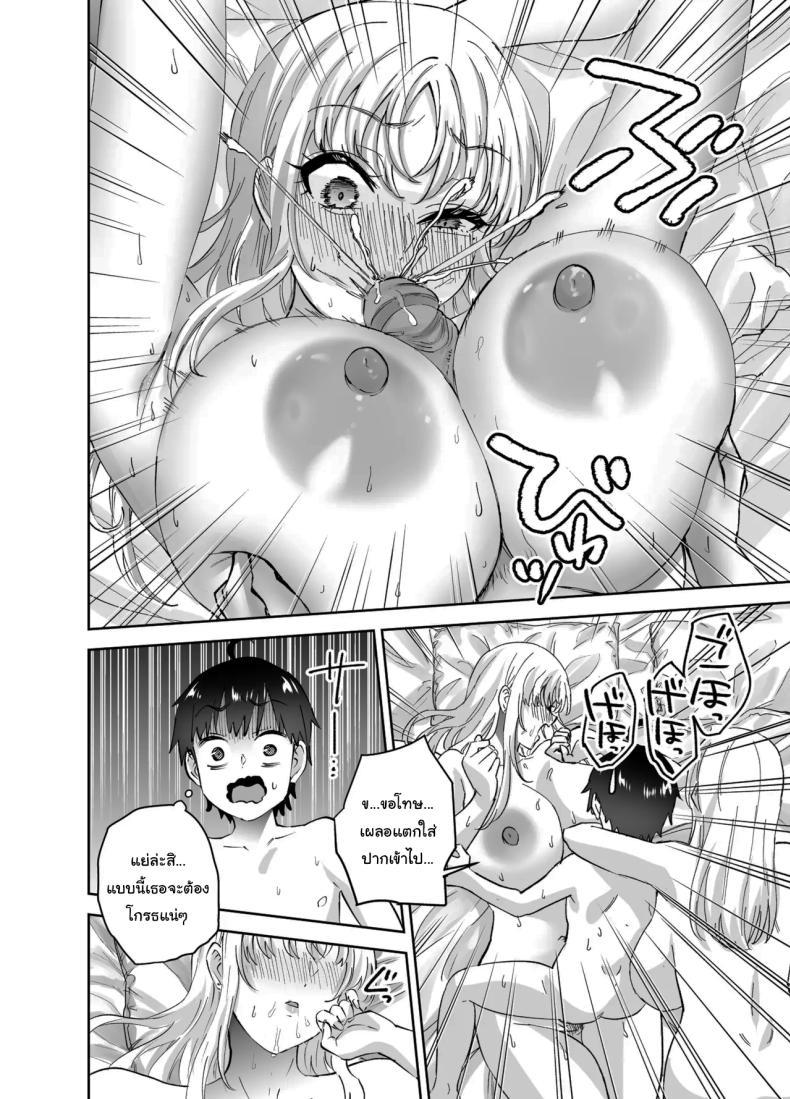 Doujin-Lc- อ่าน โดจิน มังฮวา เกาหลี ญี่ปุ่น จีน แปลไทย ไม่ยอมให้หนีหรอกนะ (Nuki Uron) ตอนที่ 1 2 3 4 5 6 7 8 9 10 11 12 13 14 ฟรี ไม่มีโฆษณา อ่าน โดจิน Manhwa เกาหลี ญี่ปุ่น จีน เรามีครบ คัดมาให้เน้นๆ โดจิน 18+ รับประกันความฟินโดย  Doujin Lc