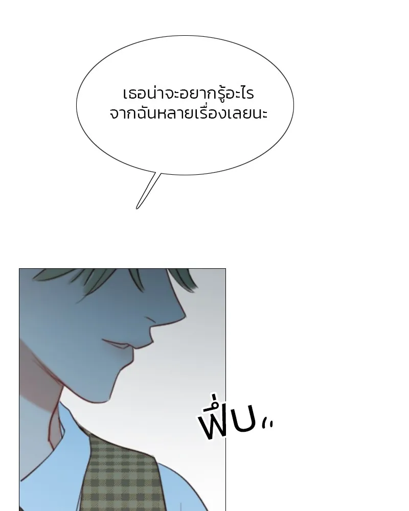 เซเรน่า ตอนที่ 17 รูปที่ 64