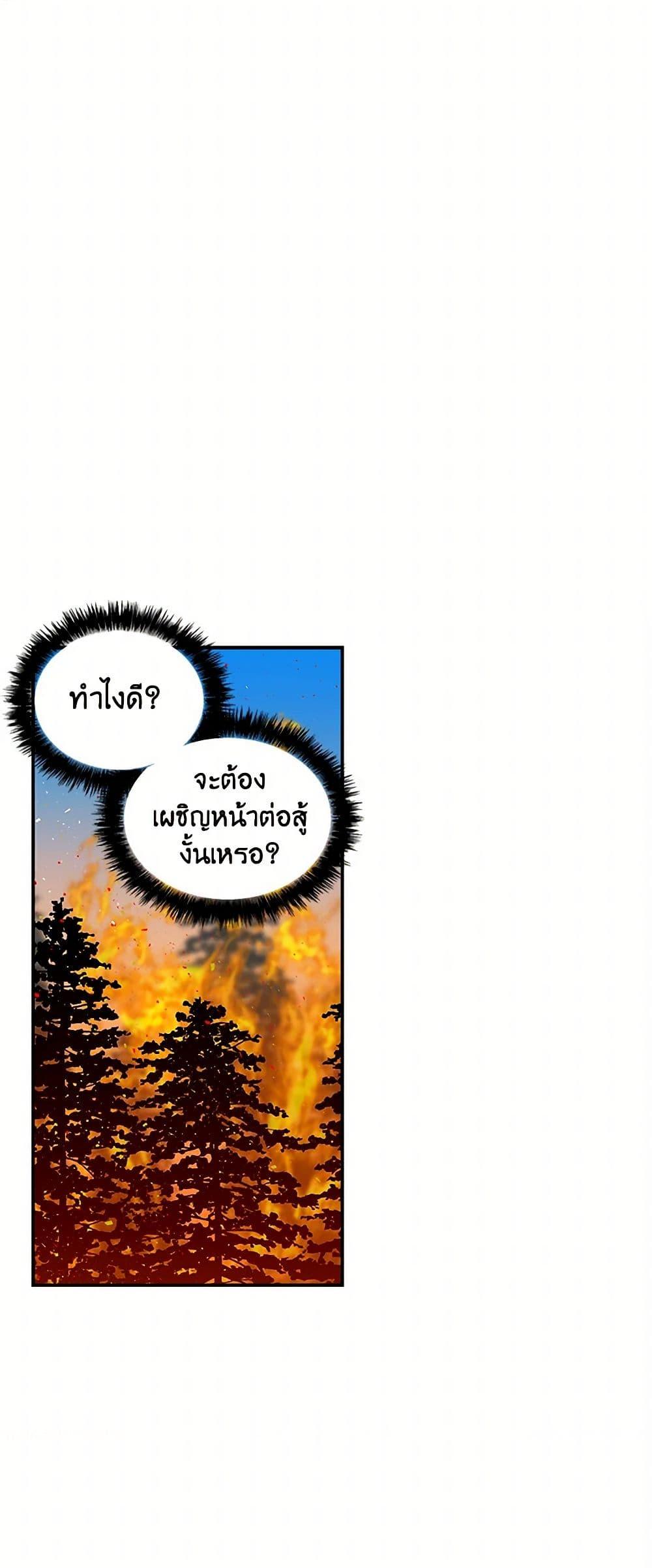 Manga-lc-com อ่านมังงะ อ่านการ์ตูน ออนไลน์ ฟรี Daughter of the Archmage ตอนที่ 1 2 3 4 5 6 7 8 9 10 11 12 13 14 ฟรี ไม่มีโฆษณา Manga-lc - อ่าน มังงะ อ่าน การ์ตูน ออนไลน์ อ่านมังงะ ฟรี