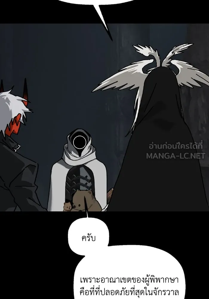 มัมหมีจ๋าหนูมาแบ๊ว ตอนที่ 26 รูปที่ 60