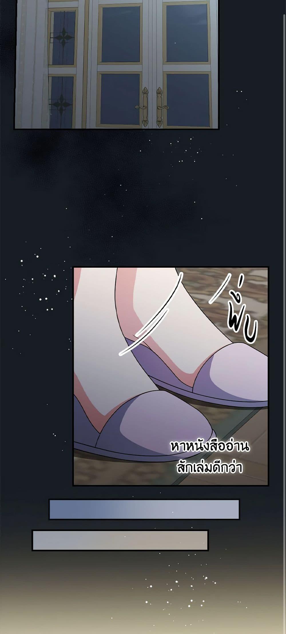 Manga-lc-com อ่านมังงะ อ่านการ์ตูน ออนไลน์ ฟรี Duchess in the Glass House ตอนที่ 1 2 3 4 5 6 7 8 9 10 11 12 13 14 ฟรี ไม่มีโฆษณา Manga-lc - อ่าน มังงะ อ่าน การ์ตูน ออนไลน์ อ่านมังงะ ฟรี