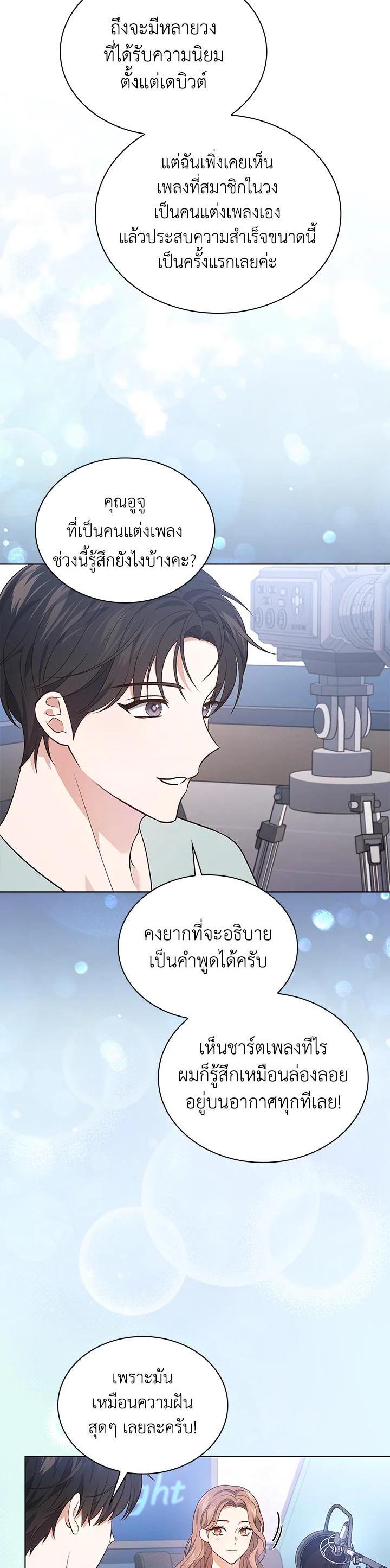 Manga-lc-com อ่านมังงะ อ่านการ์ตูน ออนไลน์ ฟรี In This Life, the Greatest Star in the Universe ตอนที่ 1 2 3 4 5 6 7 8 9 10 11 12 13 14 ฟรี ไม่มีโฆษณา Manga-lc - อ่าน มังงะ อ่าน การ์ตูน ออนไลน์ อ่านมังงะ ฟรี