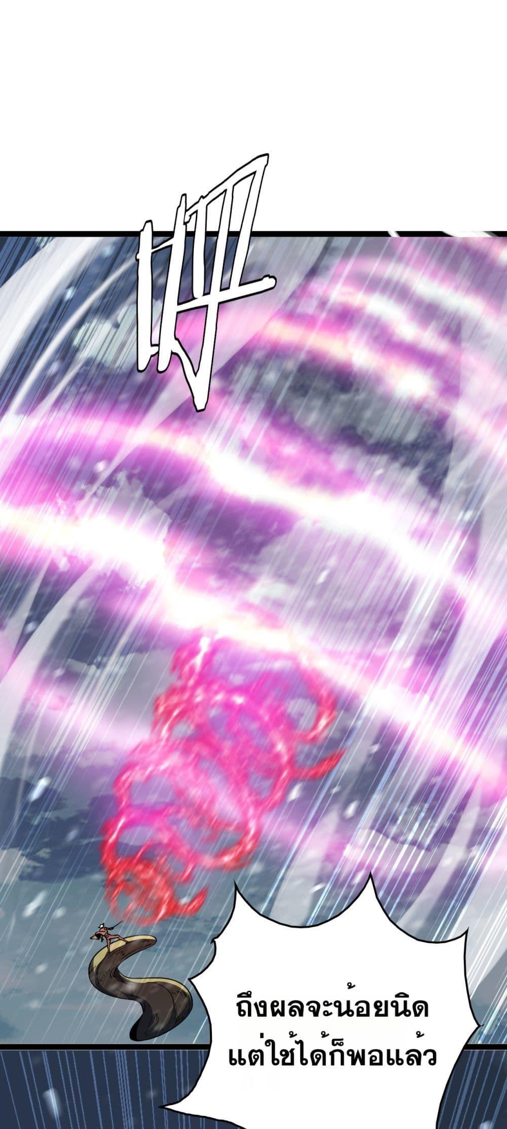 Manga-lc-com อ่านมังงะ อ่านการ์ตูน ออนไลน์ ฟรี Invasionofall ตอนที่ 1 2 3 4 5 6 7 8 9 10 11 12 13 14 ฟรี ไม่มีโฆษณา Manga-lc - อ่าน มังงะ อ่าน การ์ตูน ออนไลน์ อ่านมังงะ ฟรี