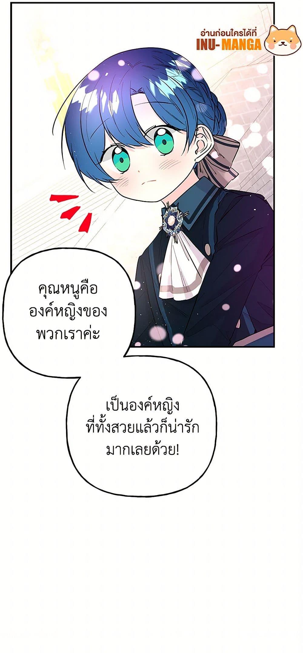 Manga-lc-com อ่านมังงะ อ่านการ์ตูน ออนไลน์ ฟรี Daughter of the Archmage ตอนที่ 1 2 3 4 5 6 7 8 9 10 11 12 13 14 ฟรี ไม่มีโฆษณา Manga-lc - อ่าน มังงะ อ่าน การ์ตูน ออนไลน์ อ่านมังงะ ฟรี