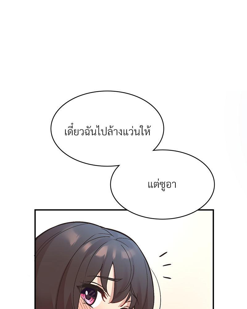 Doujin-Lc- อ่าน โดจิน มังฮวา เกาหลี ญี่ปุ่น จีน แปลไทย Playing On Hard Mode ตอนที่ 1 2 3 4 5 6 7 8 9 10 11 12 13 14 ฟรี ไม่มีโฆษณา อ่าน โดจิน Manhwa เกาหลี ญี่ปุ่น จีน เรามีครบ คัดมาให้เน้นๆ โดจิน 18+ รับประกันความฟินโดย  Doujin Lc