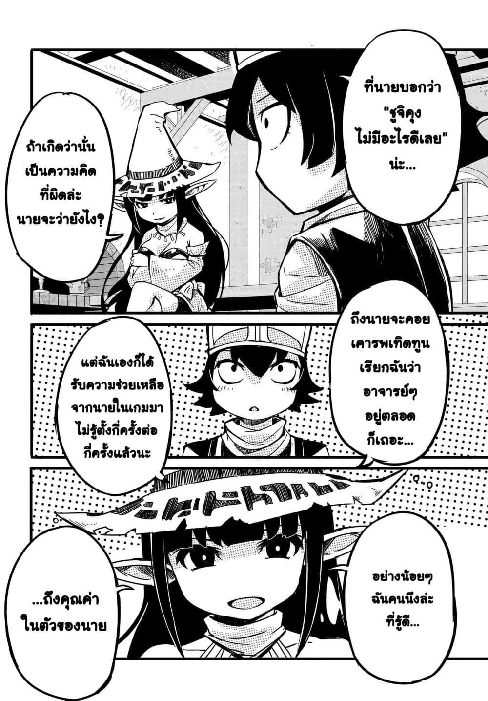 Manga-lc-com อ่านมังงะ อ่านการ์ตูน ออนไลน์ ฟรี Aru Hi, Totsuzen Gal no Iinazuke ga Dekita ตอนที่ 1 2 3 4 5 6 7 8 9 10 11 12 13 14 ฟรี ไม่มีโฆษณา Manga-lc - อ่าน มังงะ อ่าน การ์ตูน ออนไลน์ อ่านมังงะ ฟรี