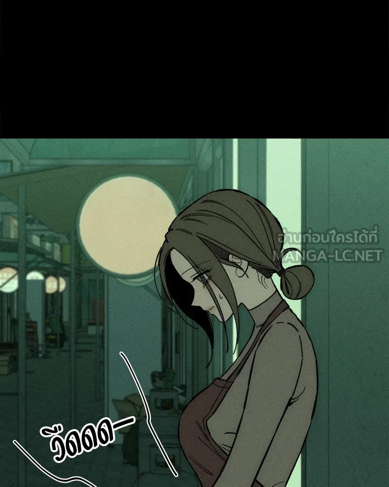 บุปผารุ่มราคะ ตอนที่ 67 รูปที่ 138