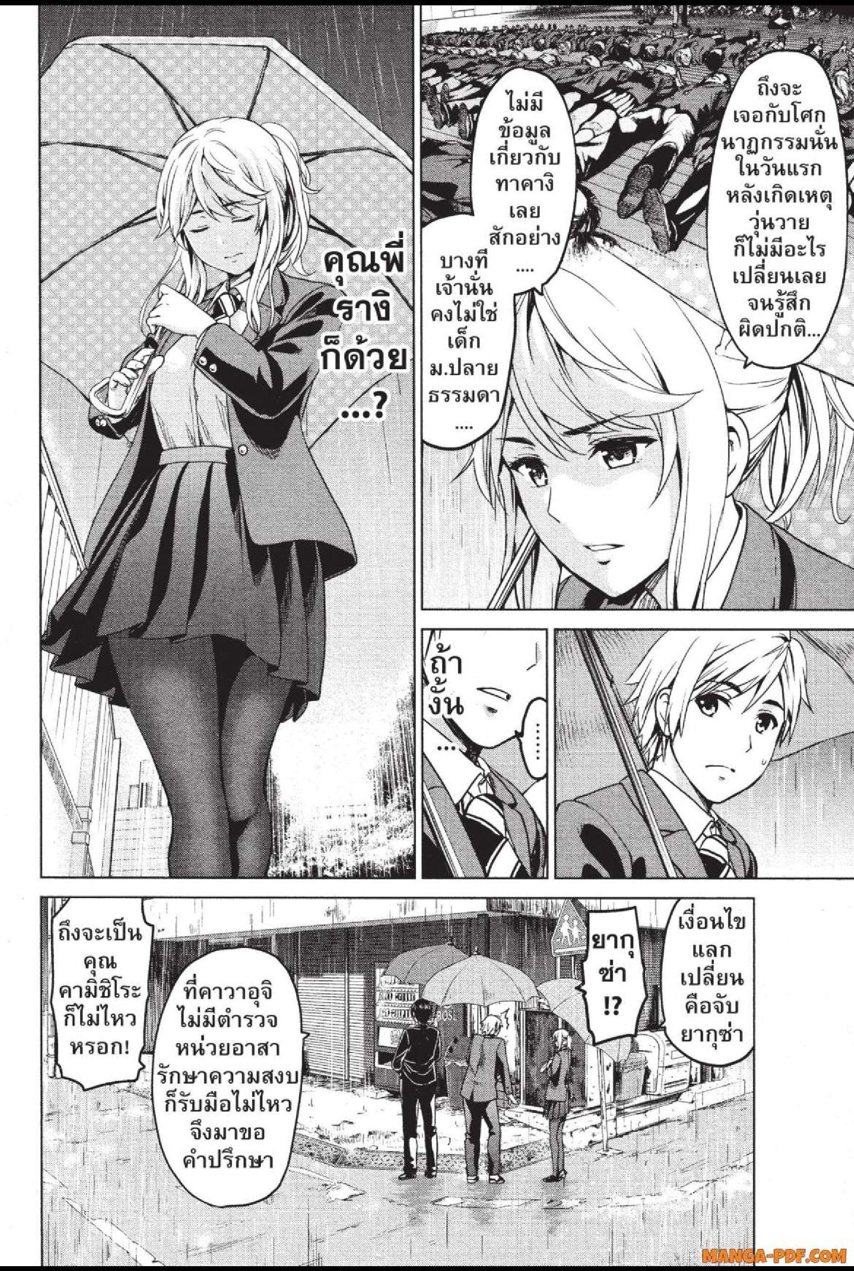 Manga-lc-com อ่านมังงะ อ่านการ์ตูน ออนไลน์ ฟรี INFECTION เชื้อมรณะ ตอนที่ 1 2 3 4 5 6 7 8 9 10 11 12 13 14 ฟรี ไม่มีโฆษณา Manga-lc - อ่าน มังงะ อ่าน การ์ตูน ออนไลน์ อ่านมังงะ ฟรี