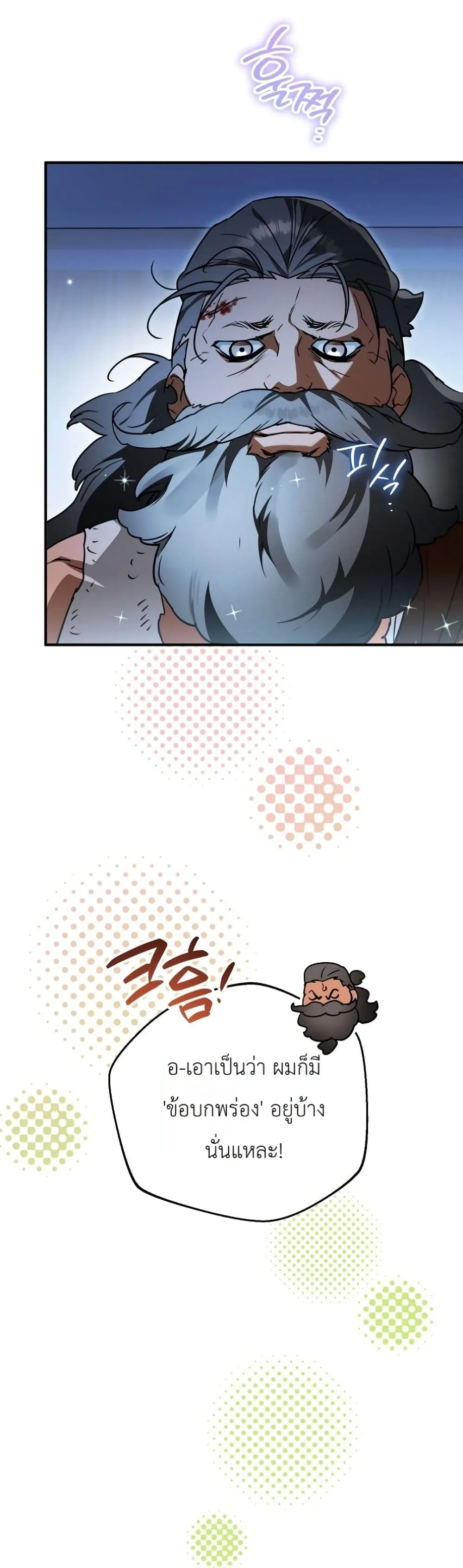 Manga-lc-com อ่านมังงะ อ่านการ์ตูน ออนไลน์ ฟรี Secretly Strong and Searching for My Daddy ตอนที่ 1 2 3 4 5 6 7 8 9 10 11 12 13 14 ฟรี ไม่มีโฆษณา Manga-lc - อ่าน มังงะ อ่าน การ์ตูน ออนไลน์ อ่านมังงะ ฟรี