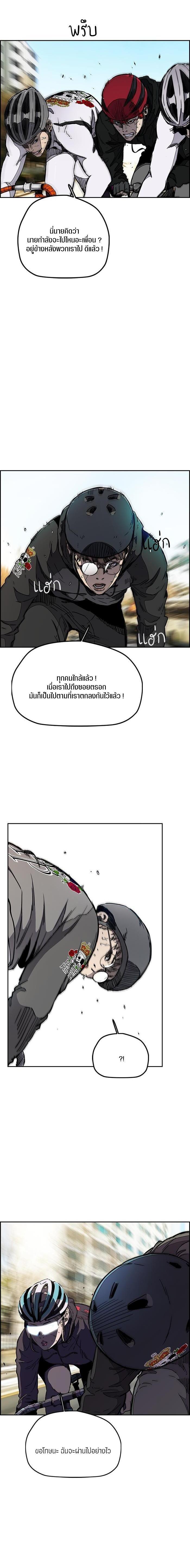 Manga-lc-com อ่านมังงะ อ่านการ์ตูน ออนไลน์ ฟรี Wind Breaker ปั่นสู้ฝัน ตอนที่ 1 2 3 4 5 6 7 8 9 10 11 12 13 14 ฟรี ไม่มีโฆษณา Manga-lc - อ่าน มังงะ อ่าน การ์ตูน ออนไลน์ อ่านมังงะ ฟรี