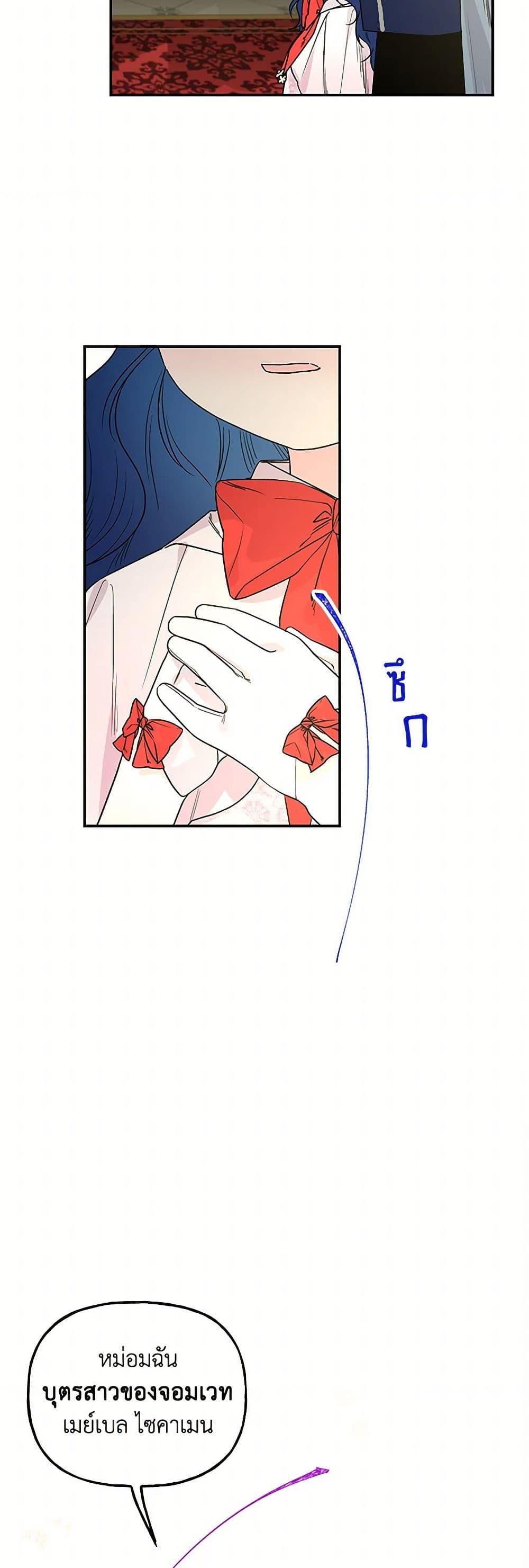 Manga-lc-com อ่านมังงะ อ่านการ์ตูน ออนไลน์ ฟรี Daughter of the Archmage ตอนที่ 1 2 3 4 5 6 7 8 9 10 11 12 13 14 ฟรี ไม่มีโฆษณา Manga-lc - อ่าน มังงะ อ่าน การ์ตูน ออนไลน์ อ่านมังงะ ฟรี