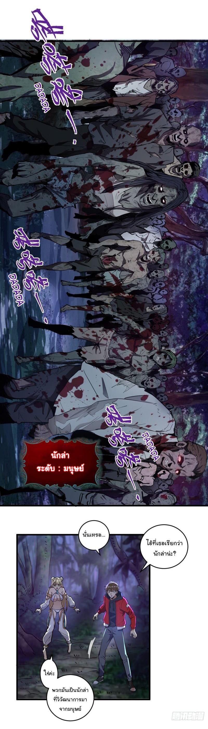 Manga-lc-com อ่านมังงะ อ่านการ์ตูน ออนไลน์ ฟรี King star emperor ตอนที่ 1 2 3 4 5 6 7 8 9 10 11 12 13 14 ฟรี ไม่มีโฆษณา Manga-lc - อ่าน มังงะ อ่าน การ์ตูน ออนไลน์ อ่านมังงะ ฟรี