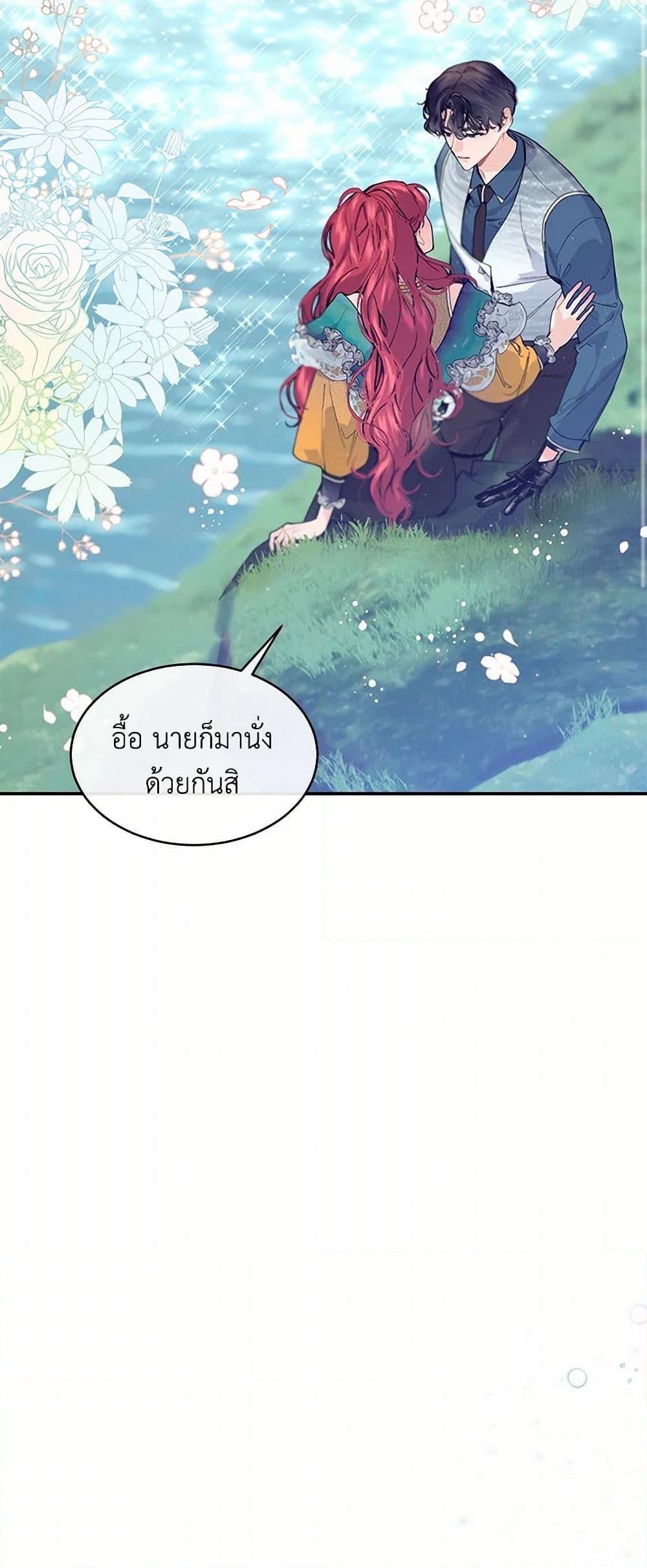 Manga-lc-com อ่านมังงะ อ่านการ์ตูน ออนไลน์ ฟรี The Elegant Sea of Savagery ตอนที่ 1 2 3 4 5 6 7 8 9 10 11 12 13 14 ฟรี ไม่มีโฆษณา Manga-lc - อ่าน มังงะ อ่าน การ์ตูน ออนไลน์ อ่านมังงะ ฟรี