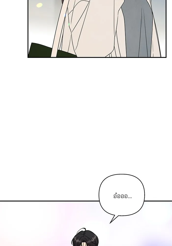 ปุลโซราได้เวลาดัง ตอนที่ 20 รูปที่ 64