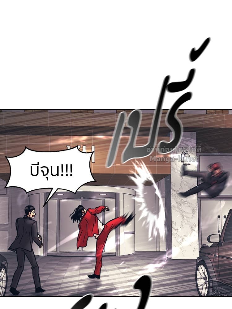 Doujin-Lc- อ่าน โดจิน มังฮวา เกาหลี ญี่ปุ่น จีน แปลไทย โคตรแกร่ง ตอนที่ 1 2 3 4 5 6 7 8 9 10 11 12 13 14 ฟรี ไม่มีโฆษณา อ่าน โดจิน Manhwa เกาหลี ญี่ปุ่น จีน เรามีครบ คัดมาให้เน้นๆ โดจิน 18+ รับประกันความฟินโดย Doujin Lc