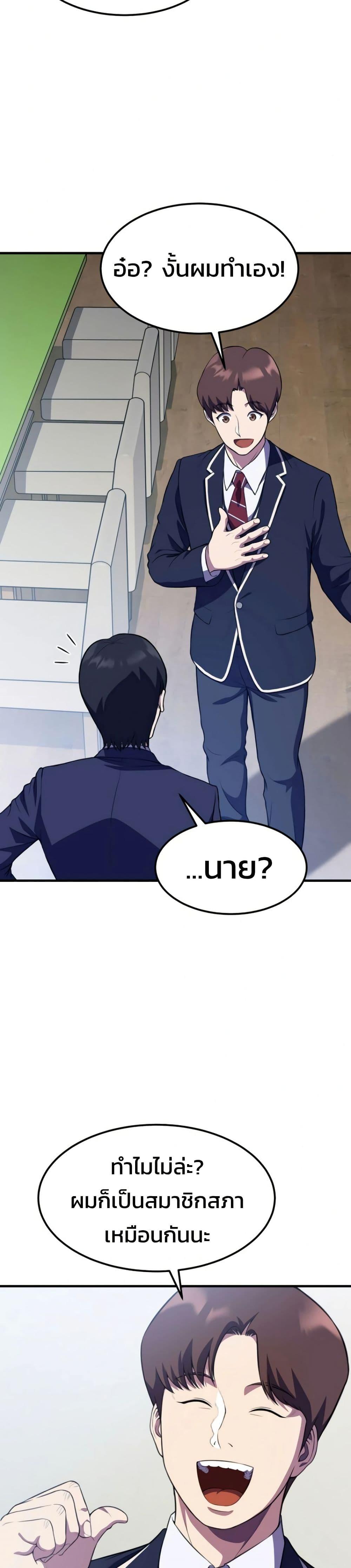 Manga-lc-com อ่านมังงะ อ่านการ์ตูน ออนไลน์ ฟรี Academy Reincarnation Hero ตอนที่ 1 2 3 4 5 6 7 8 9 10 11 12 13 14 ฟรี ไม่มีโฆษณา Manga-lc - อ่าน มังงะ อ่าน การ์ตูน ออนไลน์ อ่านมังงะ ฟรี