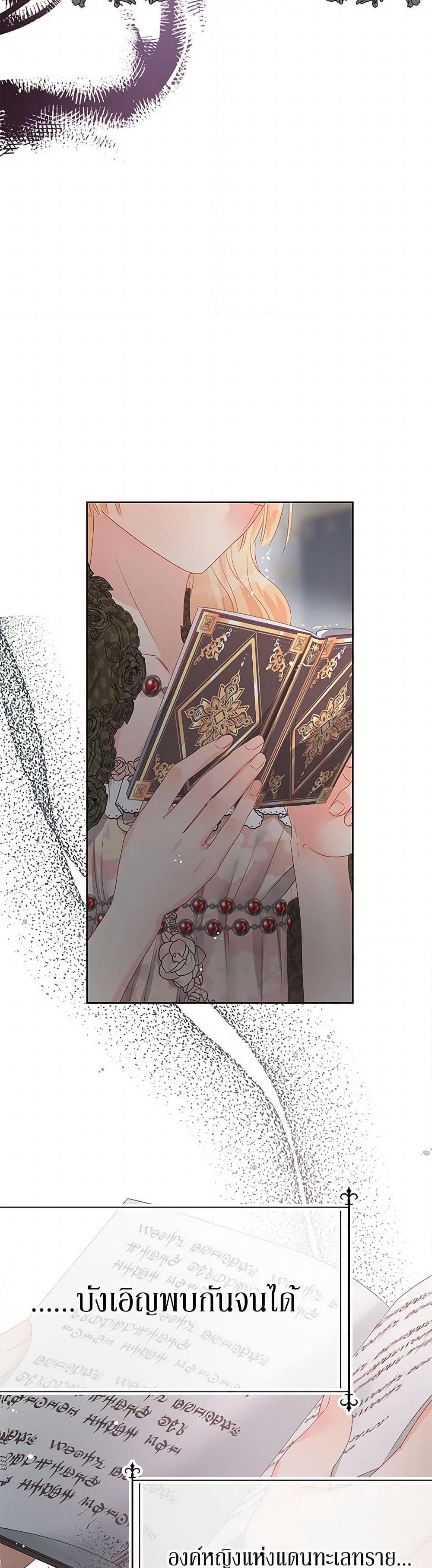 Manga-lc-com อ่านมังงะ อ่านการ์ตูน ออนไลน์ ฟรี Don’t Concern Yourself With That Book ตอนที่ 1 2 3 4 5 6 7 8 9 10 11 12 13 14 ฟรี ไม่มีโฆษณา Manga-lc - อ่าน มังงะ อ่าน การ์ตูน ออนไลน์ อ่านมังงะ ฟรี