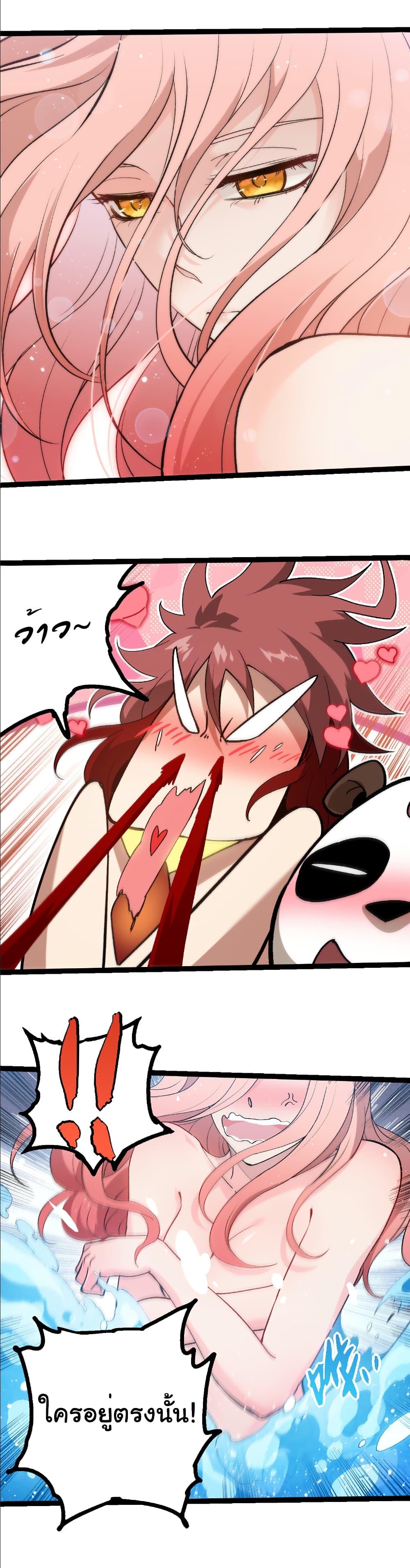 Manga-lc-com อ่านมังงะ อ่านการ์ตูน ออนไลน์ ฟรี Evolution from the Big Tree ตอนที่ 1 2 3 4 5 6 7 8 9 10 11 12 13 14 ฟรี ไม่มีโฆษณา Manga-lc - อ่าน มังงะ อ่าน การ์ตูน ออนไลน์ อ่านมังงะ ฟรี