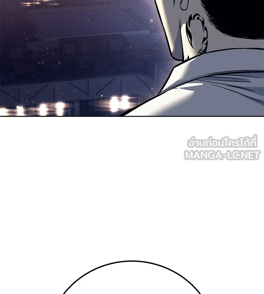 มัจจุราชชุดแดง ตอนที่ 61 รูปที่ 222
