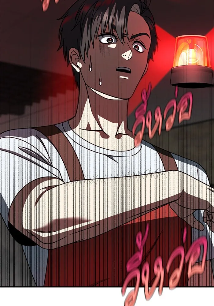 ช่วยเปลี่ยนฉันที ตอนที่ 215. ซีซัน 2 แบคซูยง 7 รูปที่ 134