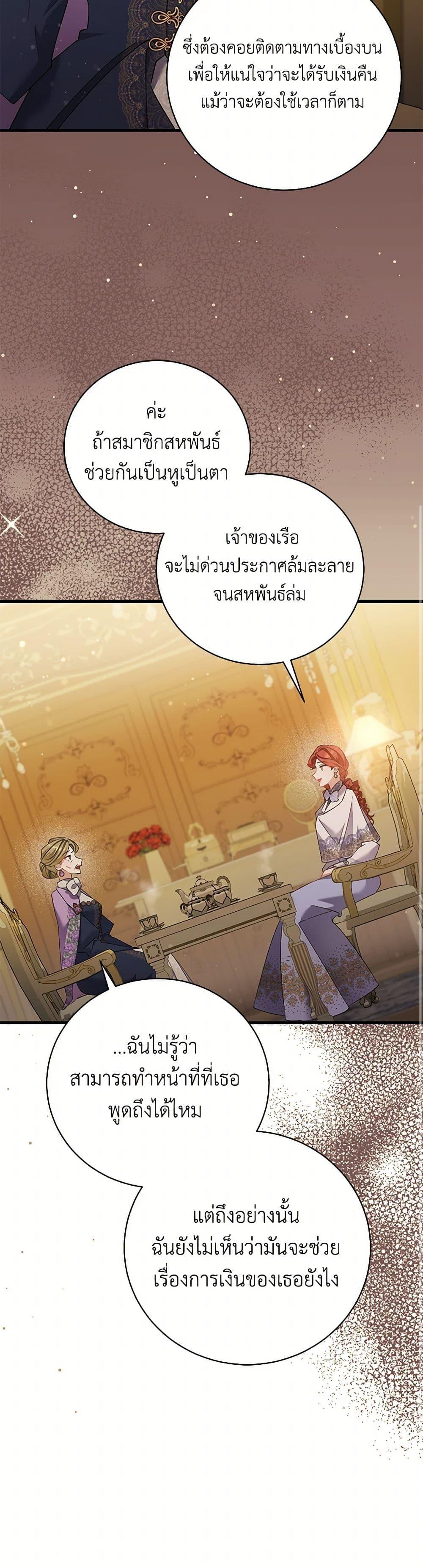 Manga-lc-com อ่านมังงะ อ่านการ์ตูน ออนไลน์ ฟรี I’m Sure It’s My Baby ตอนที่ 1 2 3 4 5 6 7 8 9 10 11 12 13 14 ฟรี ไม่มีโฆษณา Manga-lc - อ่าน มังงะ อ่าน การ์ตูน ออนไลน์ อ่านมังงะ ฟรี