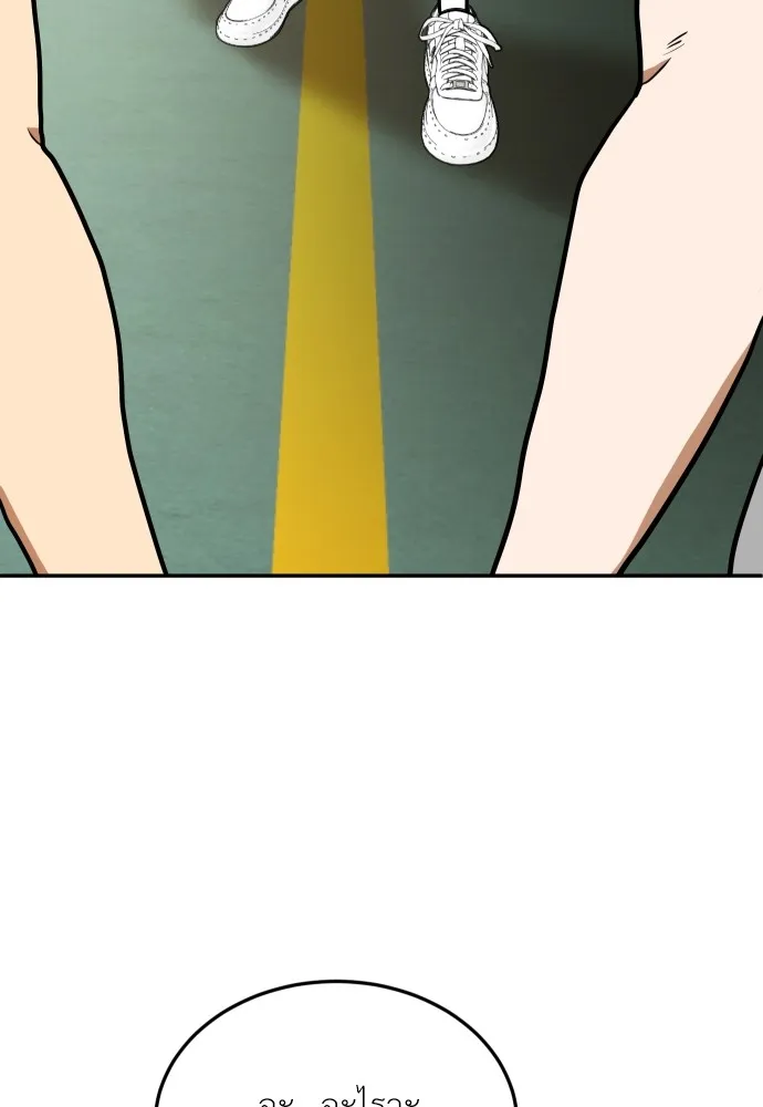 สนามเด็กล่า ตอนที่ 6 รูปที่ 62