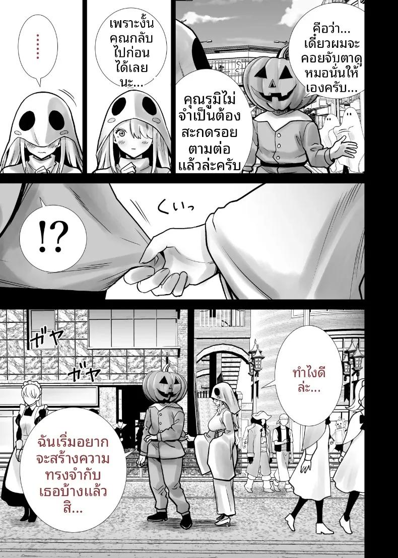 Doujin-Lc- อ่าน โดจิน มังฮวา เกาหลี ญี่ปุ่น จีน แปลไทย เเม่เพื่อนในคืนฮาโลวีน (RK-2) ตอนที่ 1 2 3 4 5 6 7 8 9 10 11 12 13 14 ฟรี ไม่มีโฆษณา อ่าน โดจิน Manhwa เกาหลี ญี่ปุ่น จีน เรามีครบ คัดมาให้เน้นๆ โดจิน 18+ รับประกันความฟินโดย  Doujin Lc
