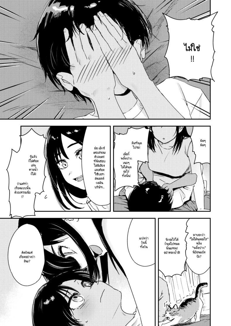 Doujin-Lc- อ่าน โดจิน มังฮวา เกาหลี ญี่ปุ่น จีน แปลไทย หนุ่มน้อย ขอกอดหน่อยสิ [Torii yoshitsuna] ตอนที่ 1 2 3 4 5 6 7 8 9 10 11 12 13 14 ฟรี ไม่มีโฆษณา อ่าน โดจิน Manhwa เกาหลี ญี่ปุ่น จีน เรามีครบ คัดมาให้เน้นๆ โดจิน 18+ รับประกันความฟินโดย  Doujin Lc