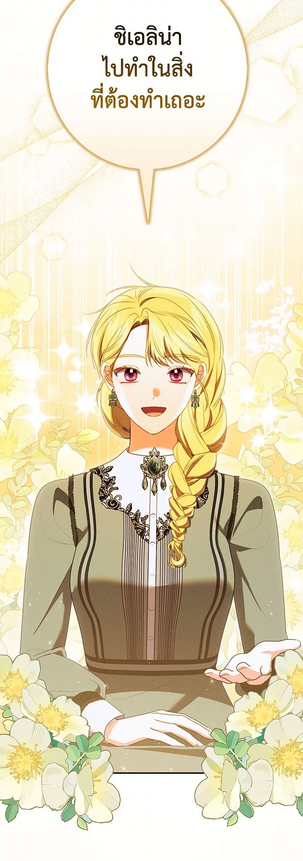 Manga-lc-com อ่านมังงะ อ่านการ์ตูน ออนไลน์ ฟรี Becoming the Lady of the Cursed Ducal House ตอนที่ 1 2 3 4 5 6 7 8 9 10 11 12 13 14 ฟรี ไม่มีโฆษณา Manga-lc - อ่าน มังงะ อ่าน การ์ตูน ออนไลน์ อ่านมังงะ ฟรี