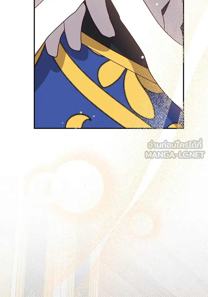 เกิดใหม่คราวนี้ ขอเป็นคนดีดูสักครั้ง ตอนที่ 72 รูปที่ 87