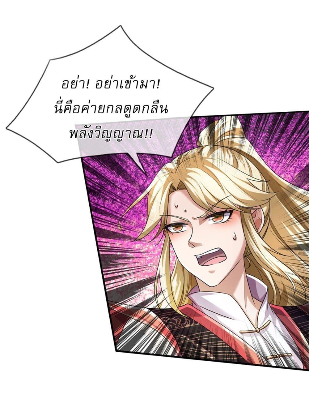 Manga-lc-com อ่านมังงะ อ่านการ์ตูน ออนไลน์ ฟรี I Can Change The Timeline of Everything ตอนที่ 1 2 3 4 5 6 7 8 9 10 11 12 13 14 ฟรี ไม่มีโฆษณา Manga-lc - อ่าน มังงะ อ่าน การ์ตูน ออนไลน์ อ่านมังงะ ฟรี