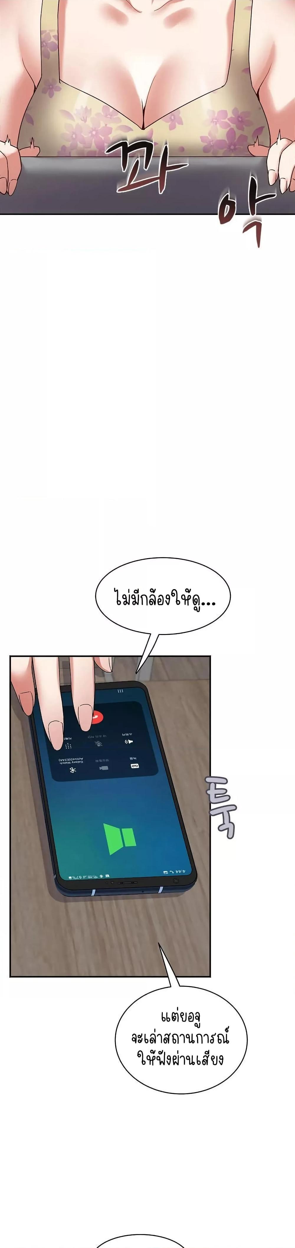 Doujin-Lc- อ่าน โดจิน มังฮวา เกาหลี ญี่ปุ่น จีน แปลไทย Daebong Village Women’s Association ตอนที่ 1 2 3 4 5 6 7 8 9 10 11 12 13 14 ฟรี ไม่มีโฆษณา อ่าน โดจิน Manhwa เกาหลี ญี่ปุ่น จีน เรามีครบ คัดมาให้เน้นๆ โดจิน 18+ รับประกันความฟินโดย  Doujin Lc