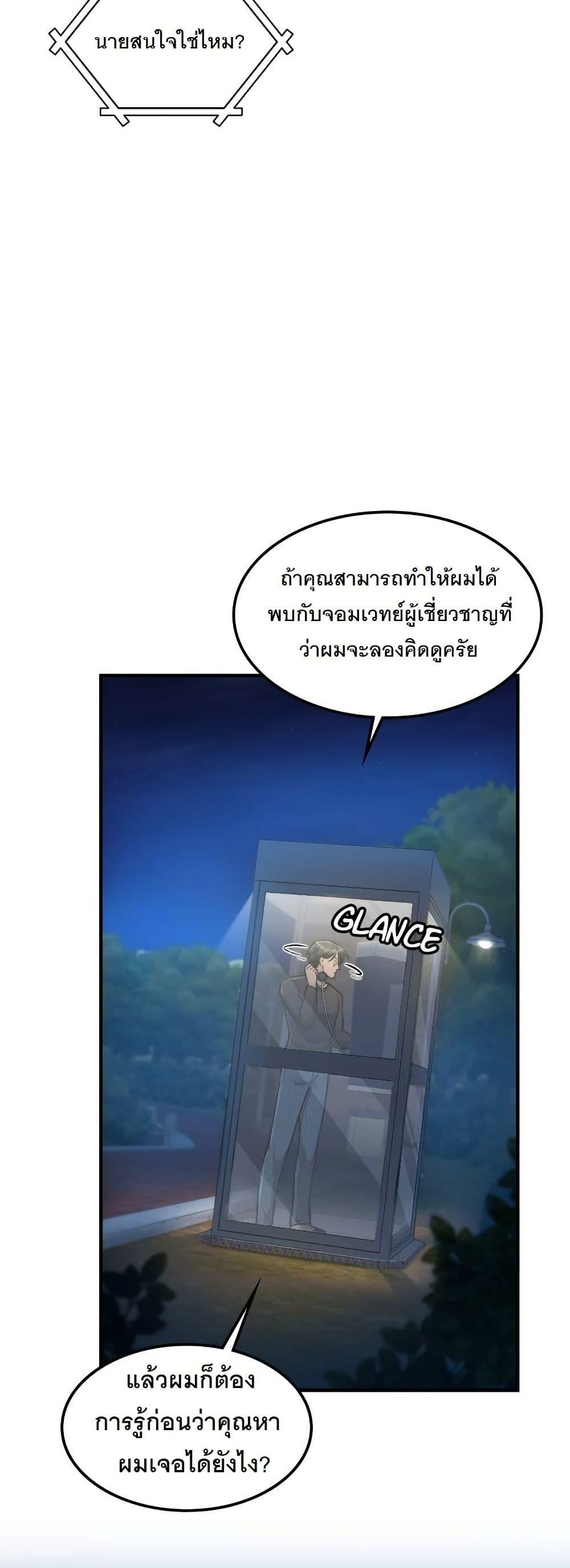 Manga-lc-com อ่านมังงะ อ่านการ์ตูน ออนไลน์ ฟรี Paranoid Mage ตอนที่ 1 2 3 4 5 6 7 8 9 10 11 12 13 14 ฟรี ไม่มีโฆษณา Manga-lc - อ่าน มังงะ อ่าน การ์ตูน ออนไลน์ อ่านมังงะ ฟรี