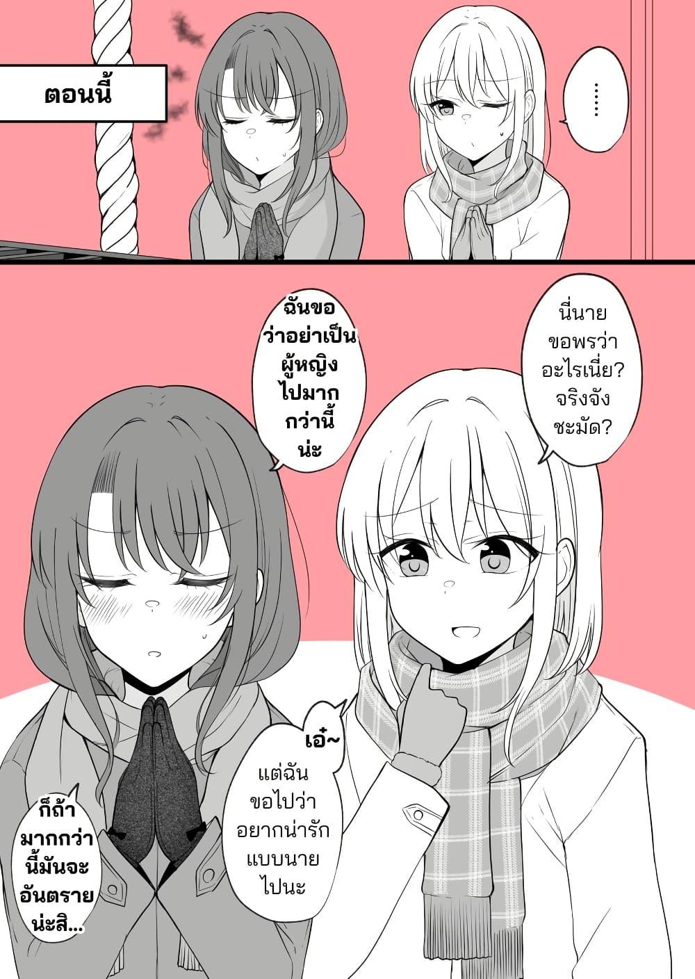 Manga-lc-com อ่านมังงะ อ่านการ์ตูน ออนไลน์ ฟรี Daily Life of a Couple in Which the Boyfriend Became a Girl One Day ตอนที่ 1 2 3 4 5 6 7 8 9 10 11 12 13 14 ฟรี ไม่มีโฆษณา Manga-lc - อ่าน มังงะ อ่าน การ์ตูน ออนไลน์ อ่านมังงะ ฟรี